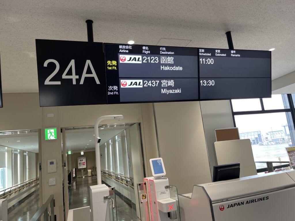 たくさん準備して、いよいよ出発の日。大阪から函館へ、飛び立ちました✈️
