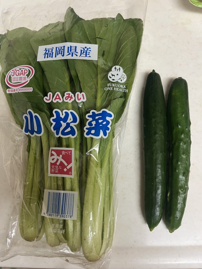 私が持ち帰った小松菜（約33円）きゅうり２本（約75円）