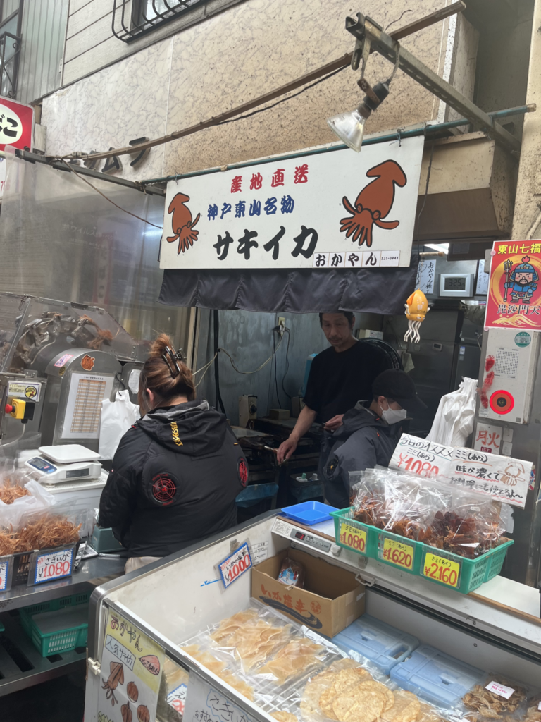 TVでも放送された有名なサキイカのお店「おかやん」🦑