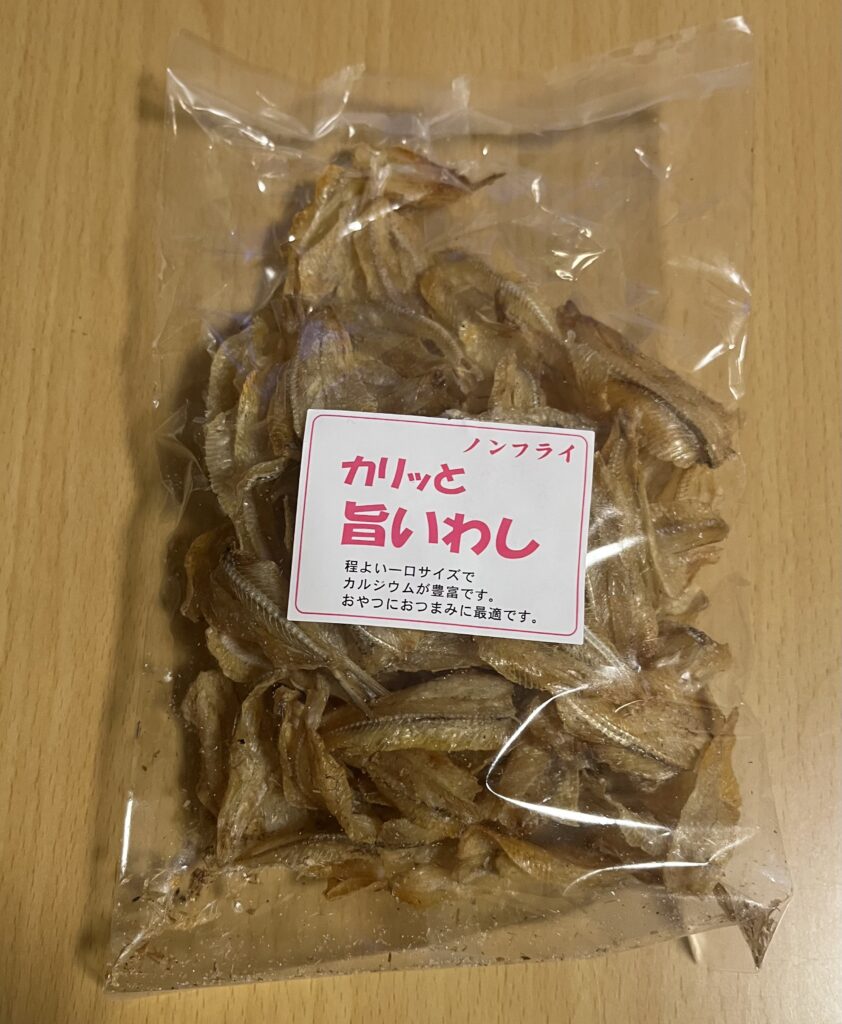 サキイカのおかやんで、私が買った「カリッと旨いわし」🐟