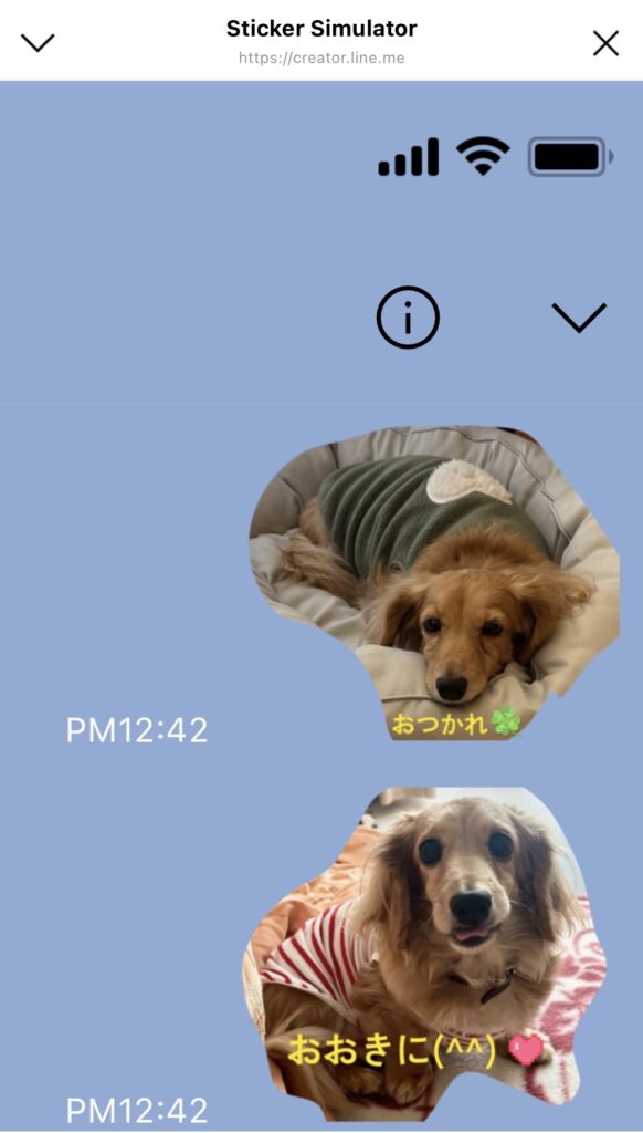 おおきに(^ ^)は、なぜか👅だしひなのさん🐶