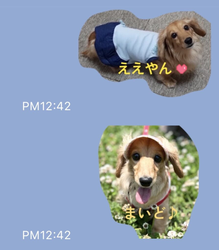 「ええやん☆」をトークで送ってみた図😊