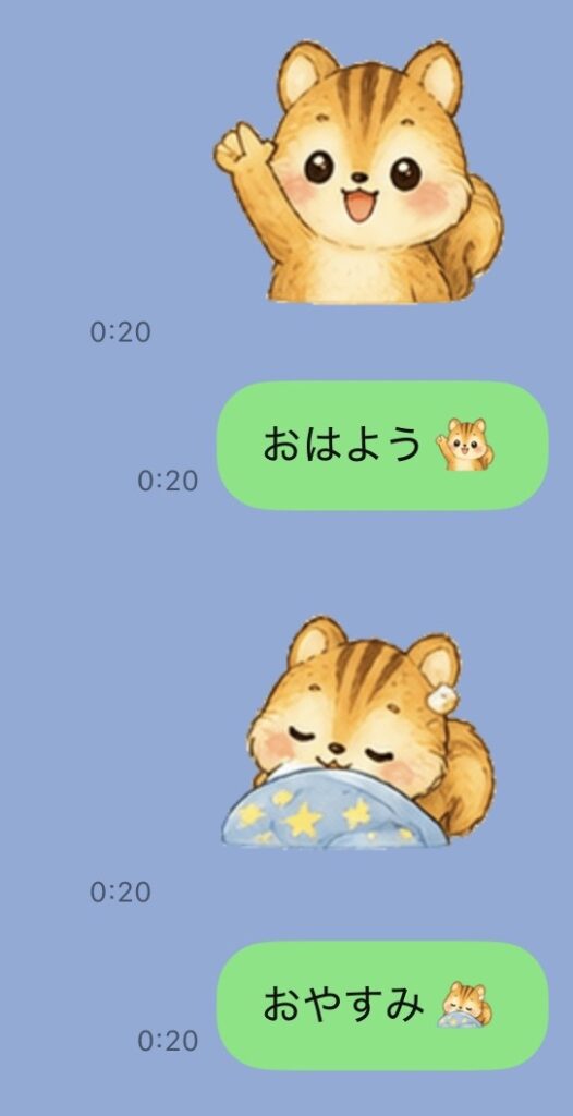 チャッピーリス絵文字&スタンプ風🐿️