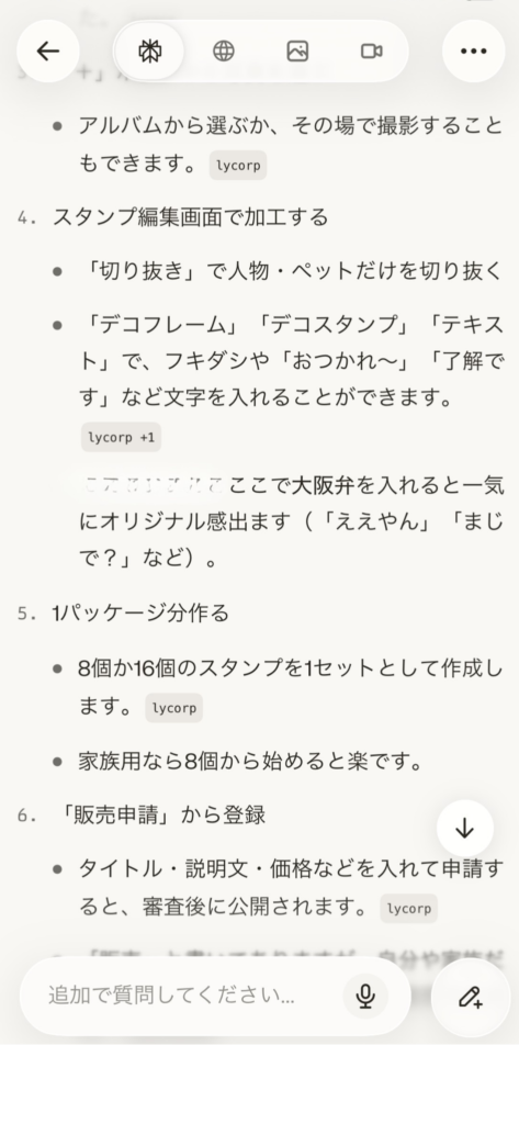 手順がシンプルで分かりやすい✨
