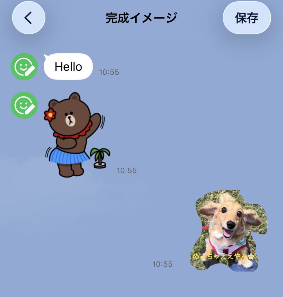トーク画面での見え方も確認できます😊