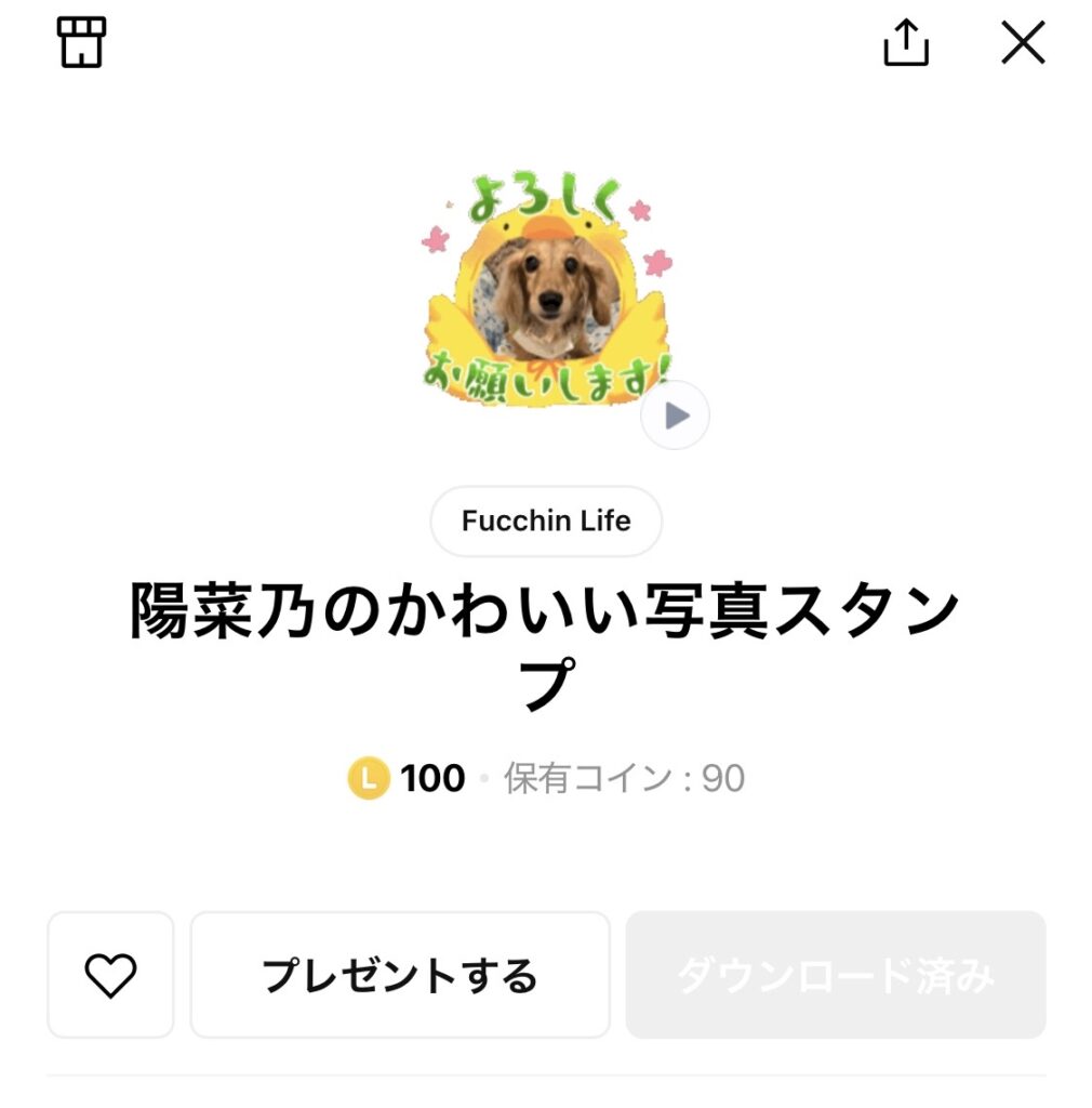 LINE STOREで販売中の「Hinano Cute Photo Stickers」8個のスタンプ一覧