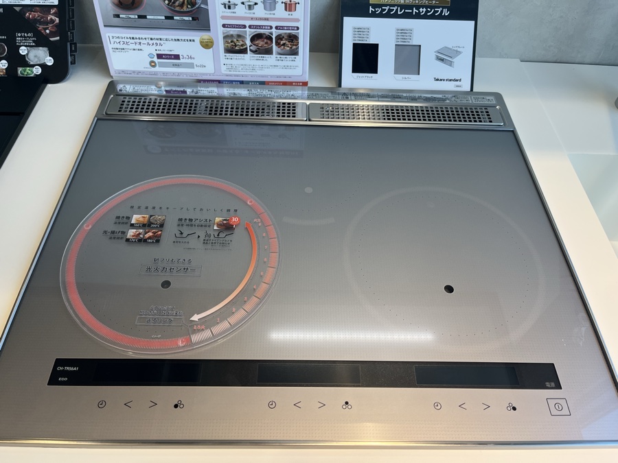 シルバー天板のIHクッキングヒーターの展示と天板色サンプル