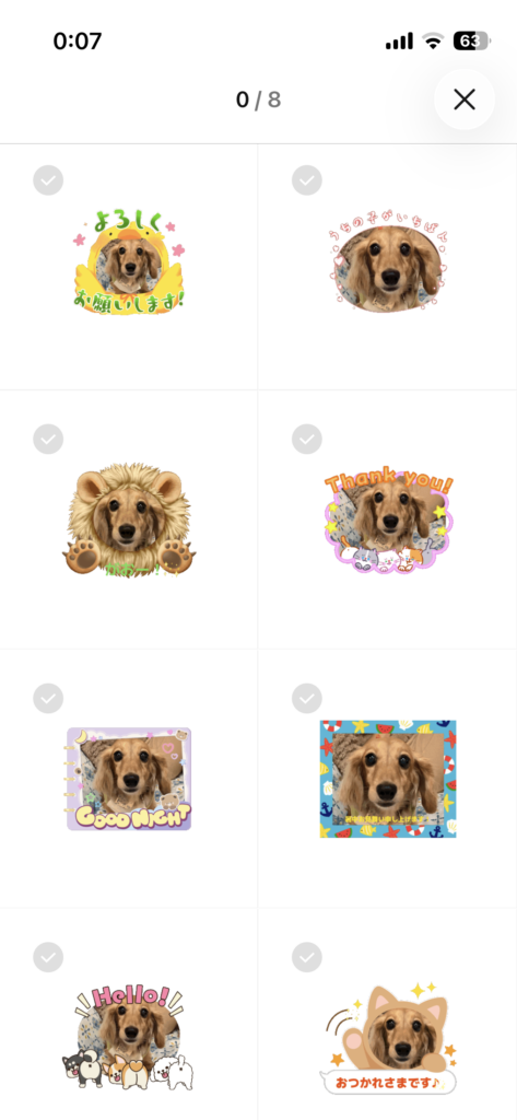 愛犬の写真1枚から作った8個のLINE動くデコスタンプ