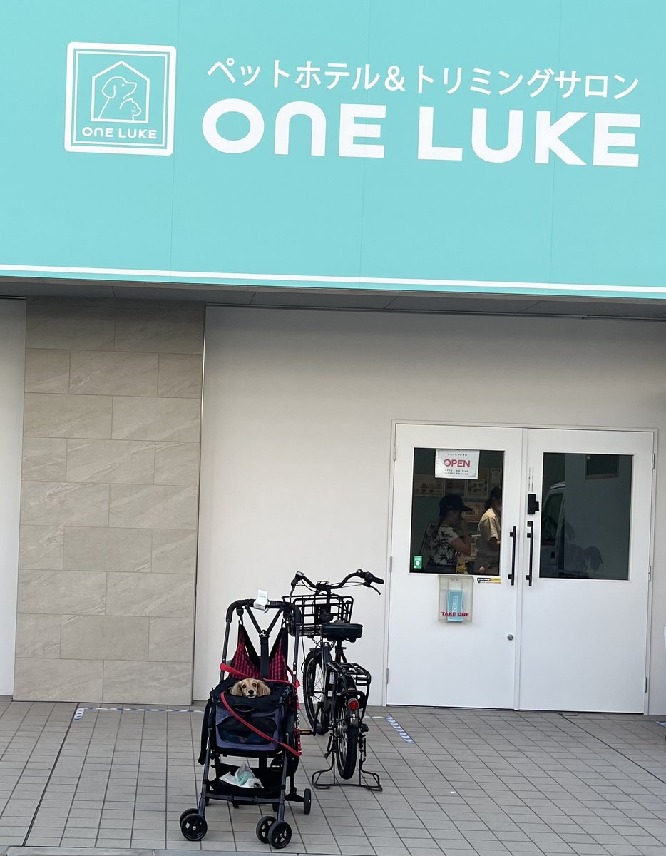 ペットホテル＆トリミングサロン「ONE LUKE」の店頭。入口の前にペットカートが置かれている
